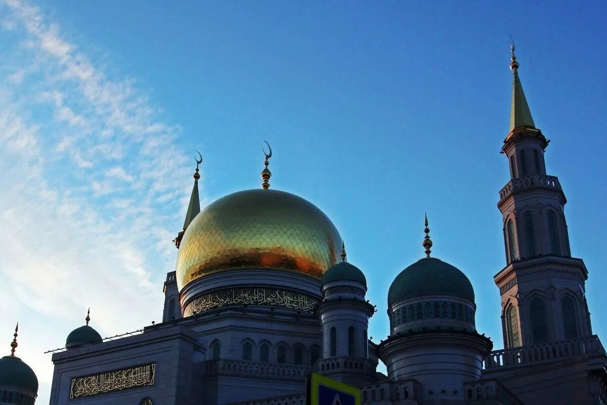 Ураза байрам мечеть в Москве. Московская Соборная мечеть. Ураза Соборная мечеть Красноярска. Байрам Пенза Соборная мечеть. Первый ураза