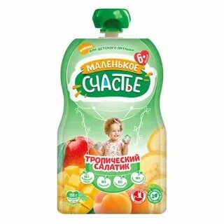 Маленькое тм