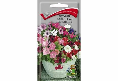 Петуния смесь окрасок отзывы