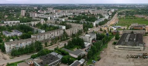 Г великие луки время