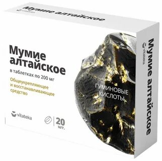 Мумие золотое алтайское очищенное таблетки