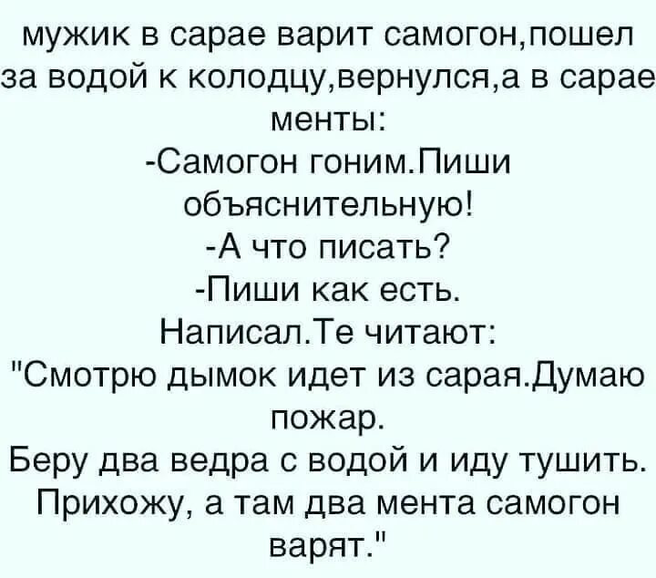 Смешные истории. Смешные истории из жизни. Смешные рассказы их жизни. Смешные теории из жизни. Читаем смотрим едим