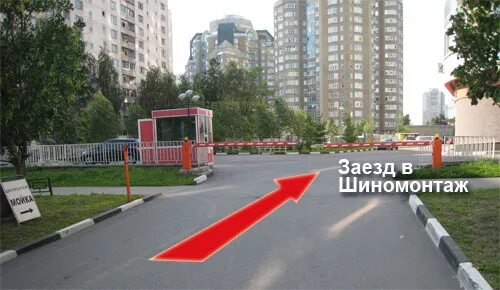 островитянова 1 стр 6. дорогой шиномонтаж. колесо шиномонтаж. Js service маршала казакова. красивый шиномонтаж.