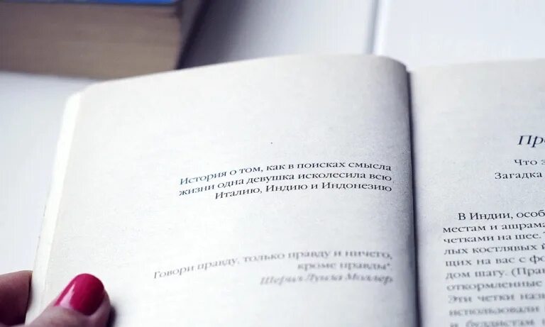 Книга начни сколько страница