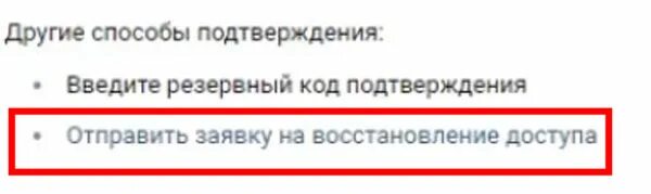 Почему не приходит код подтверждения мтс. Почему в сообщениях не приходят коды подтверждения. почему не приходит код подтверждения от ржд. смс с кодом подтверждения задержка на 3 часа. что делать с кодом для просмотра заявки на восстановление.