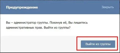 Почему в покидал группу
