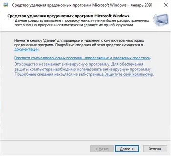 Проверка удаления