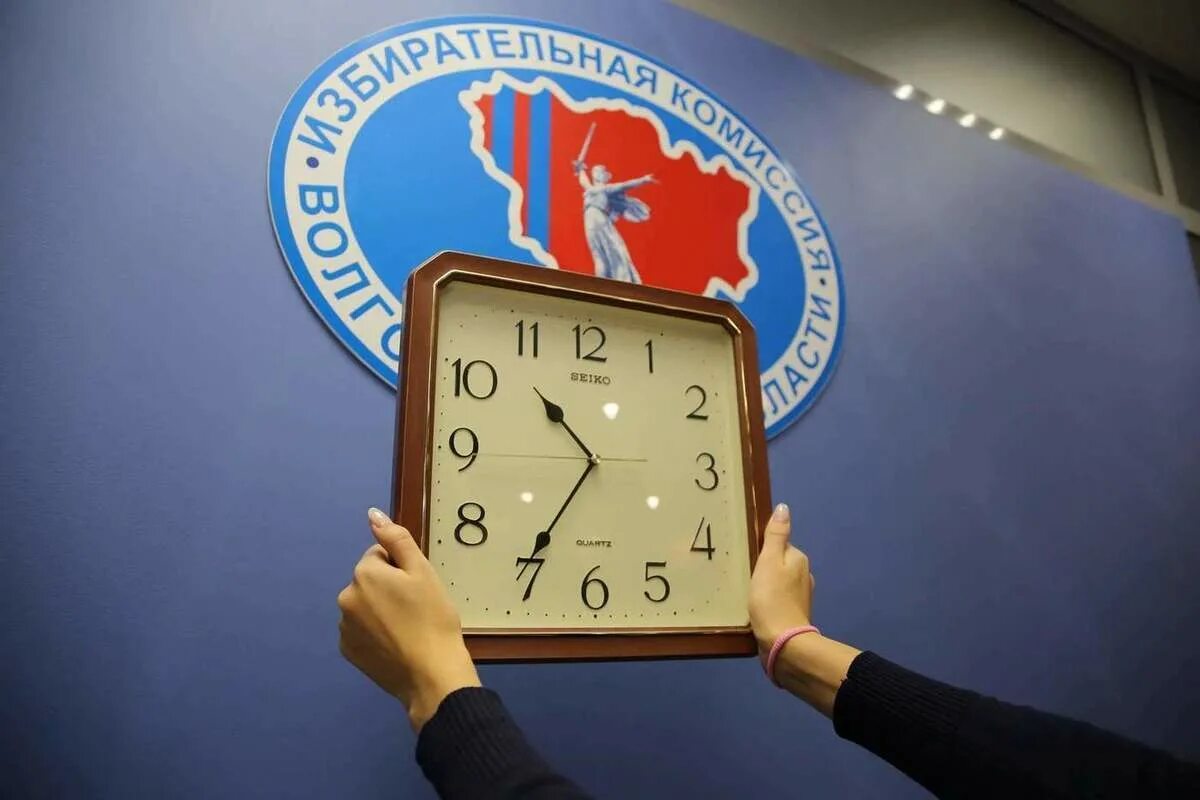 Time vote. Референдум времени. Переводит часы на Московское. Перевод времени. Часы Волгоградская Дума.