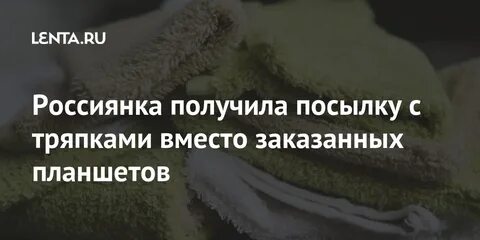 Вместо заказа