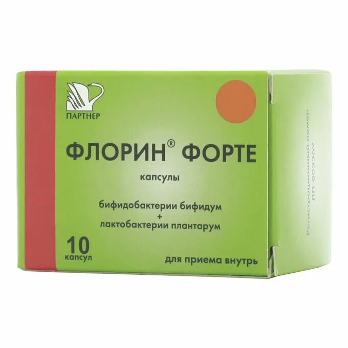 Форте день. Флорин форте n20 капс. Флорин форте n30 капс. Флорин форте капсулы 30 шт. Партнер. Флорин форте 30 шт. Порошок.
