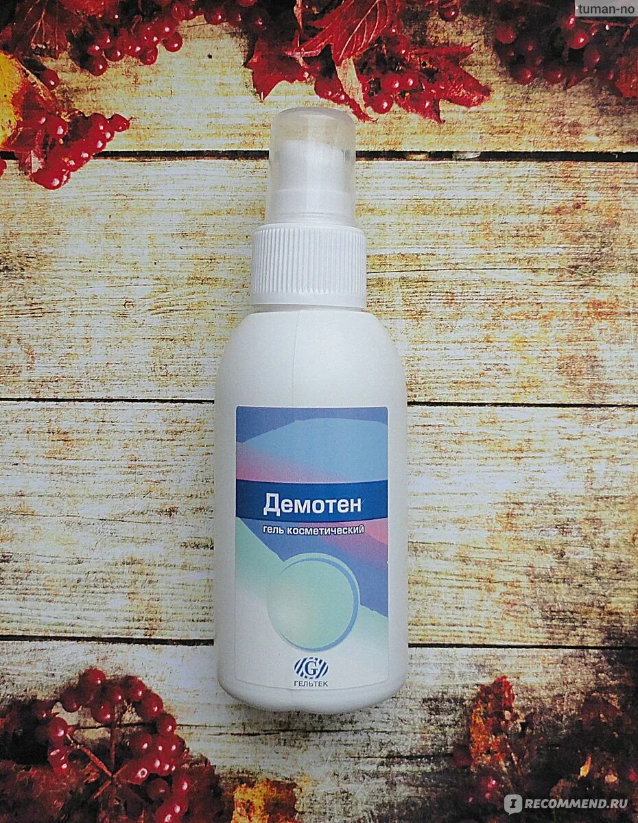 Гельтек гель "демотен". Демотен гель косметический для лица 100мл. Гель для лица гельтек демотен. Демотен в аптеке. Демотен гель косметич 100мл.