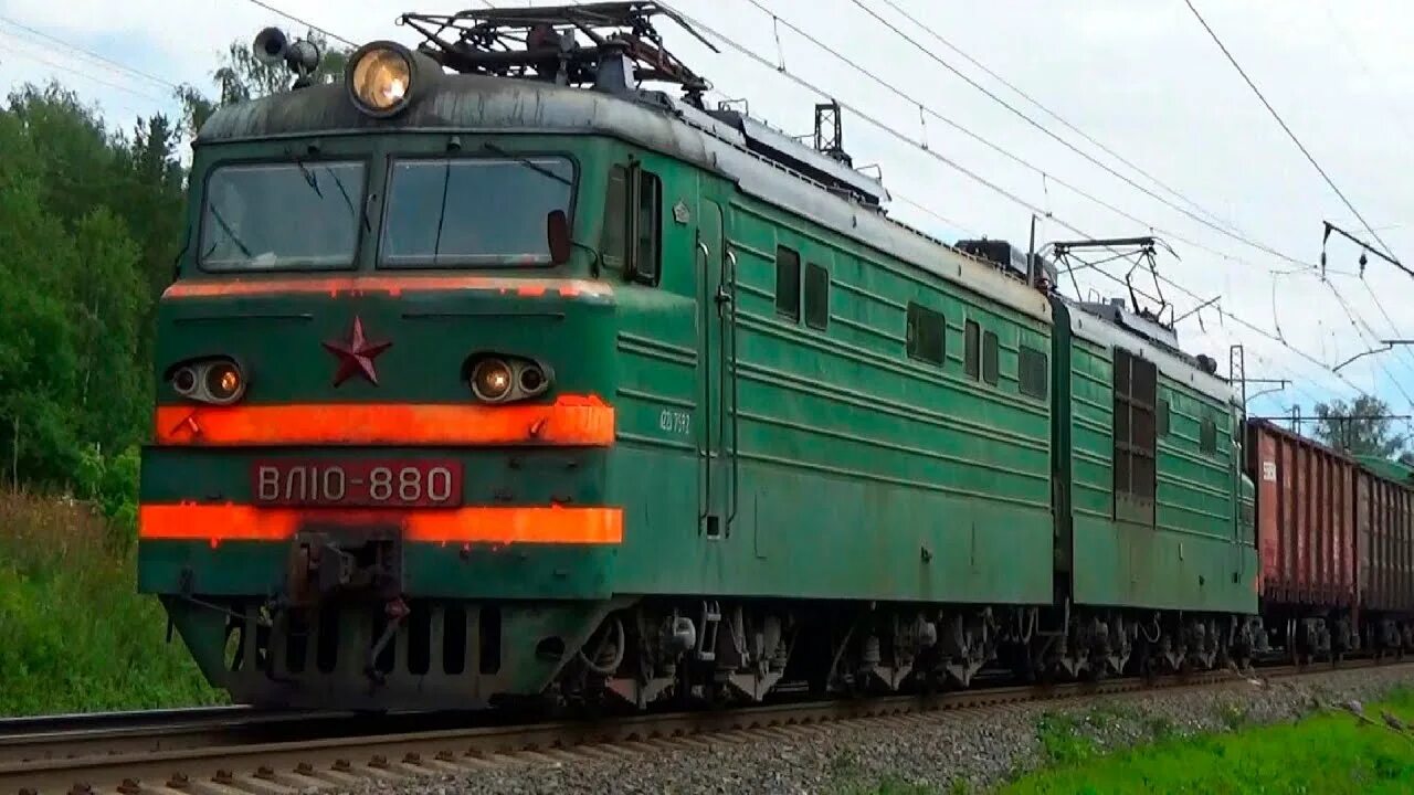 Вл10-1774. 880 десятые. Вл10 880. 04l 907 282 b. Вл10 крушение.