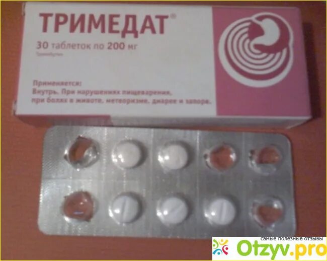 Тримедат передозировка. Тримедат. тримедат капсулы. тримедат суспензия для детей. тридат суспензия для детей.