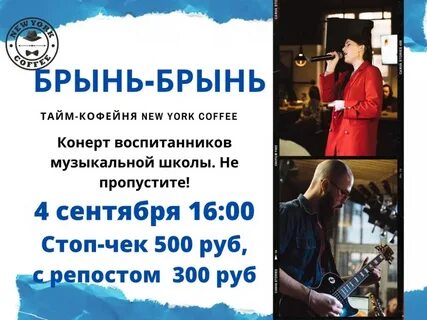 Нобель ижевск