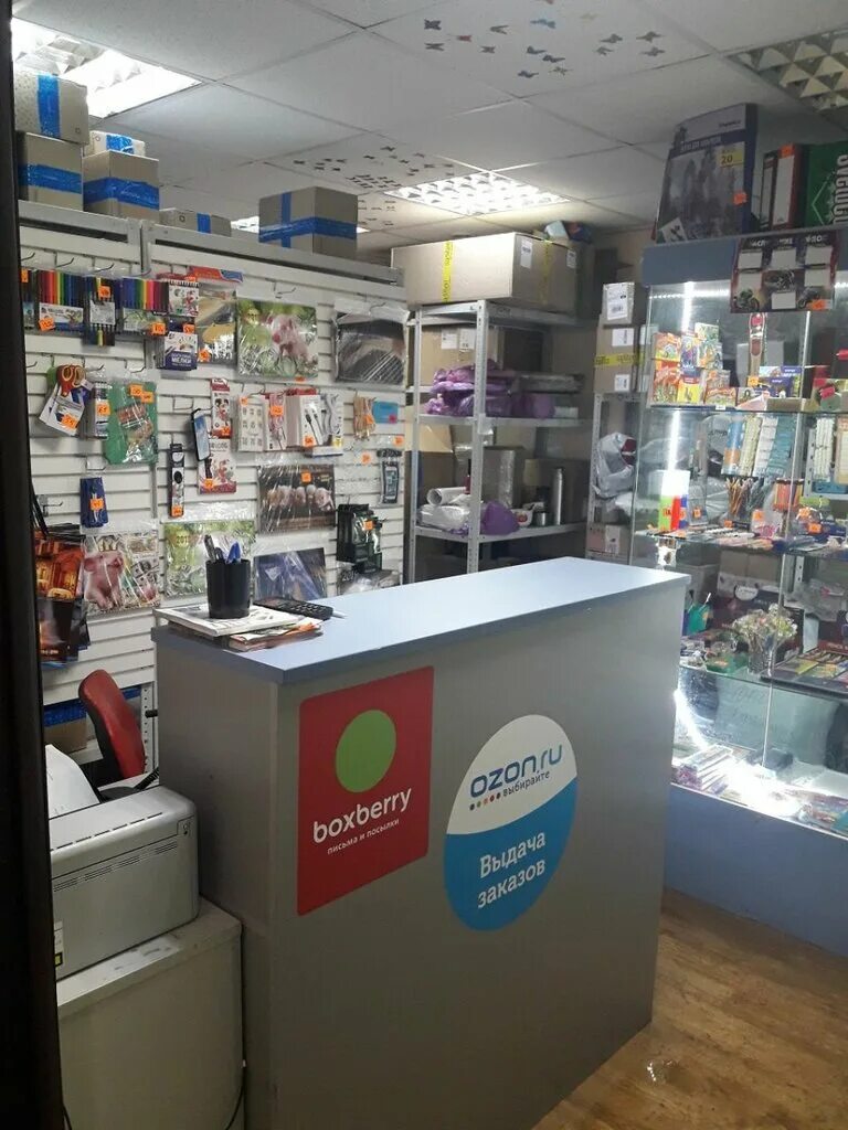 Boxberry ленинский проспект. Боксберри балашиха. Балашиха балашихинское шоссе 10. Боксберри балашиха. Dpd пункты выдачи.