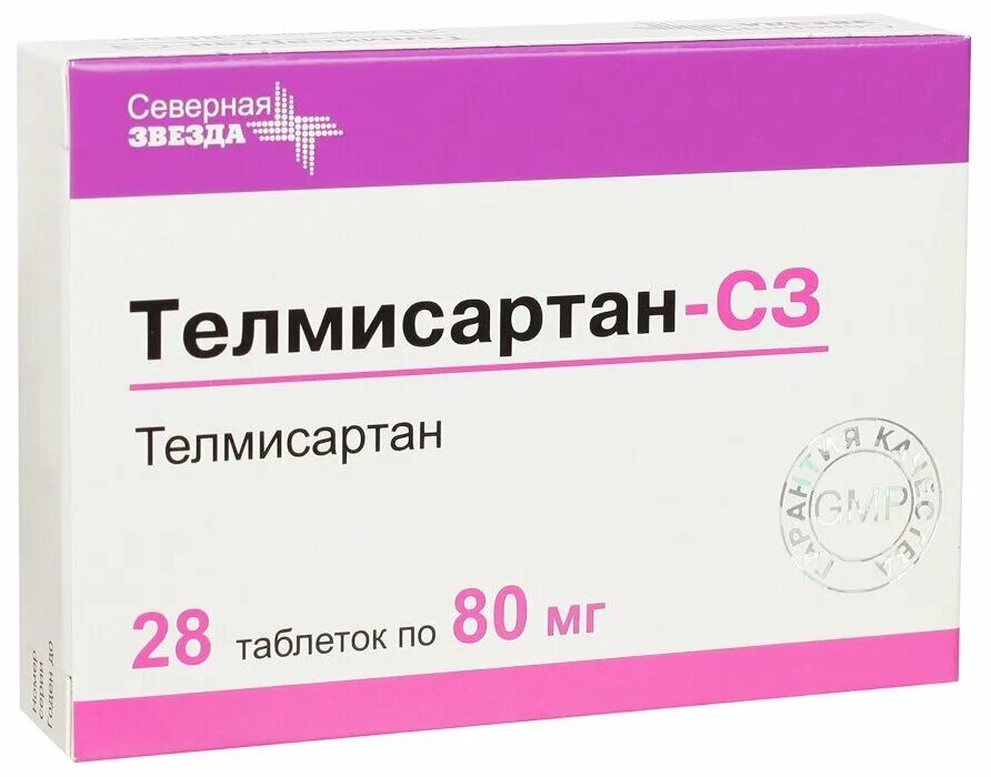 телмисартан индапамид комбинация. телмисартан сз 80 мг. телмисартан 80. телмисартан торговые названия. подогрел 80 мг.