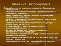 В порядке установленном или установленным договором