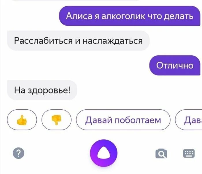 Можно я сейчас напишу