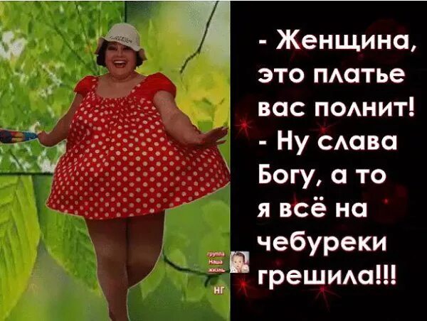 45 баба ягодка опять. Приколы про 45 лет женщине с юмором. Поздравление с 45 летием женщине. Юмор про 45 лет. Поздравление с 45 летием женщине прикольные.