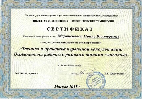 Изыскательная практика строительство мти sessiusdal ruizyskatelskaya praktika