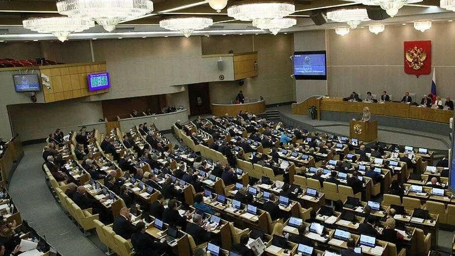 в сша законопроект вносимый на рассмотрение