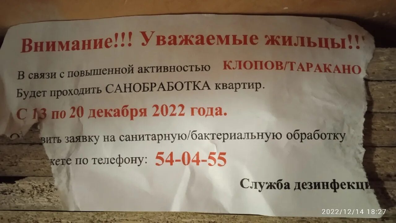 Жэу 11 каменск уральский. Жэу 11 каменск уральский. Жэу 11 каменск уральский. Режим работы жэу. Паспортный стол.