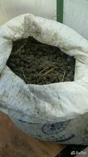 Козий помет