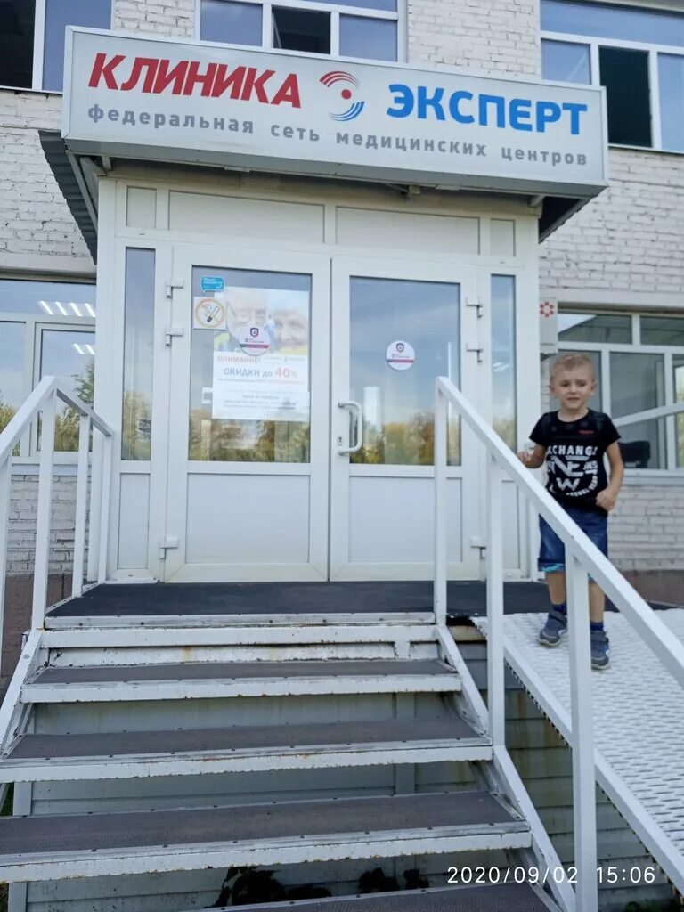 клиника эксперт на лизы чайкиной. лизы чайкиной 7 омск мрт. мрт эксперт омск л чайкиной. мрт эксперт омск л чайкиной. мрт-эксперт петрозаводск фото.