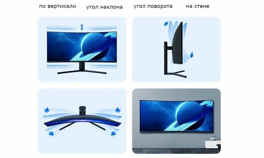 Монитор Xiaomi Curved display 34 xmmntwq34. Монитор Xiaomi mi surface display 34. Xiaomi Gaming Monitor 34. Монитор Xiaomi Curved display 34 144hz. Xiaomi mi 34 купить