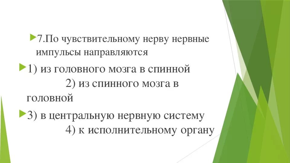 Приспособление растений к уменьшению испарения. Приспособление листьев к уменьшению испарения. Генетический материал бактерий. Группа бактерий живущих в содружестве с другими организмами. Чистыми линиями называют организмы