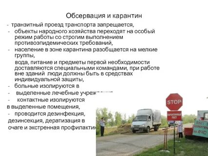 Проезд это