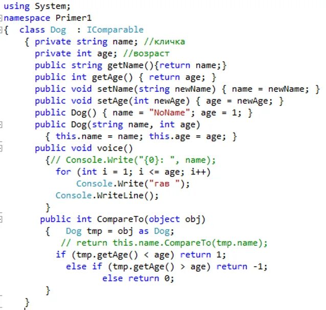 Float data type. Class cat c++. Последовательность строк. Int age. South net logo.