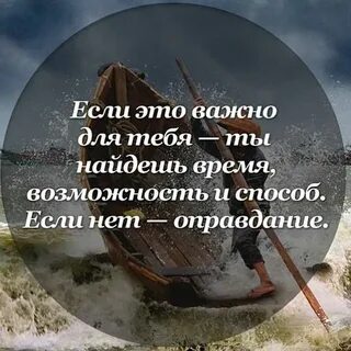 Найди время отзывы