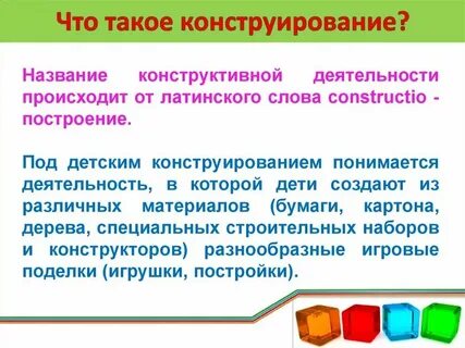 Форма работы это определение