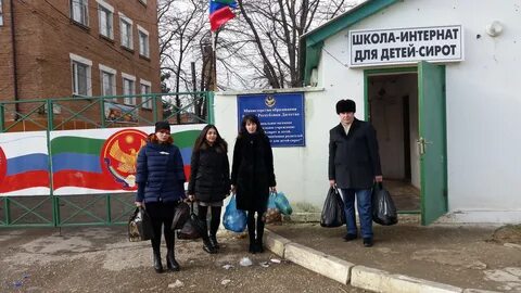Интернаты г махачкала