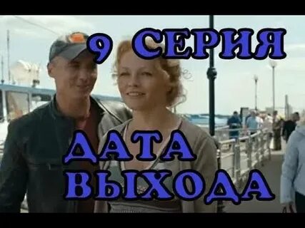 Чужая дочь 3