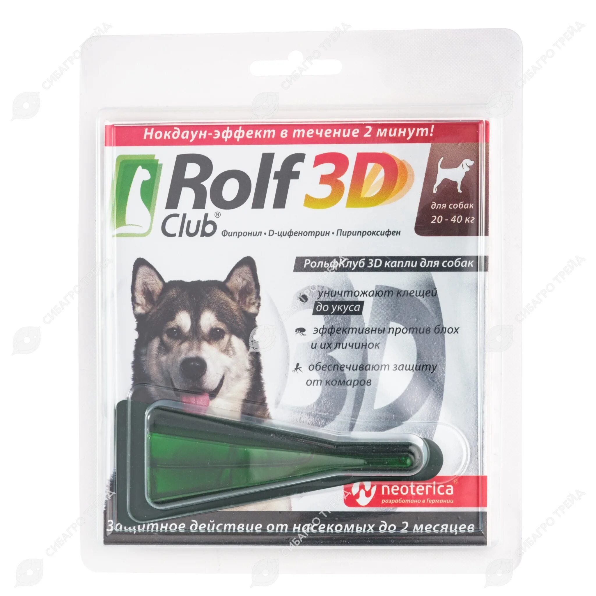 Капли на холку для собак РОЛЬФ 3д. Капли на холку Rolf 3d для собак 20-40кг. РОЛЬФ 3д капли для собак 10-20 кг. Капли от клещей для собак РОЛЬФ 3д. Рольф для собак купить