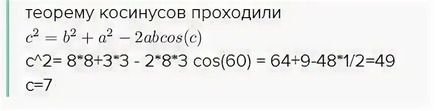 Найдите третью