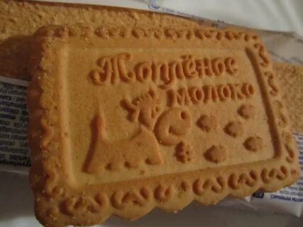 Топленое печенье