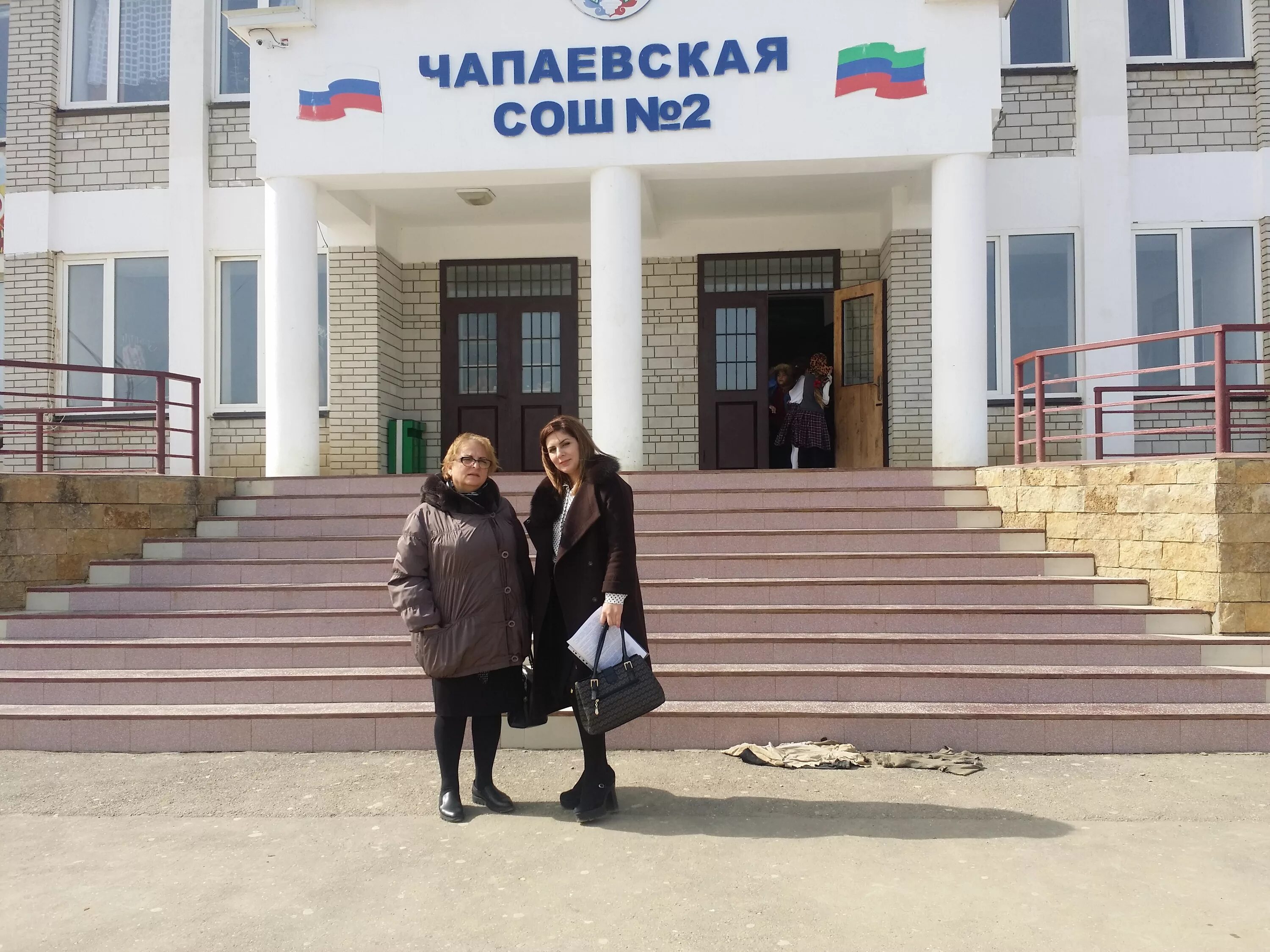 Чапаевская сош 2. Чапаевская сош 1 новолакский район. Чапаевская сош. Михайлов школа интернат. Чапаевская школа-интернат михайловский район рязанская область.