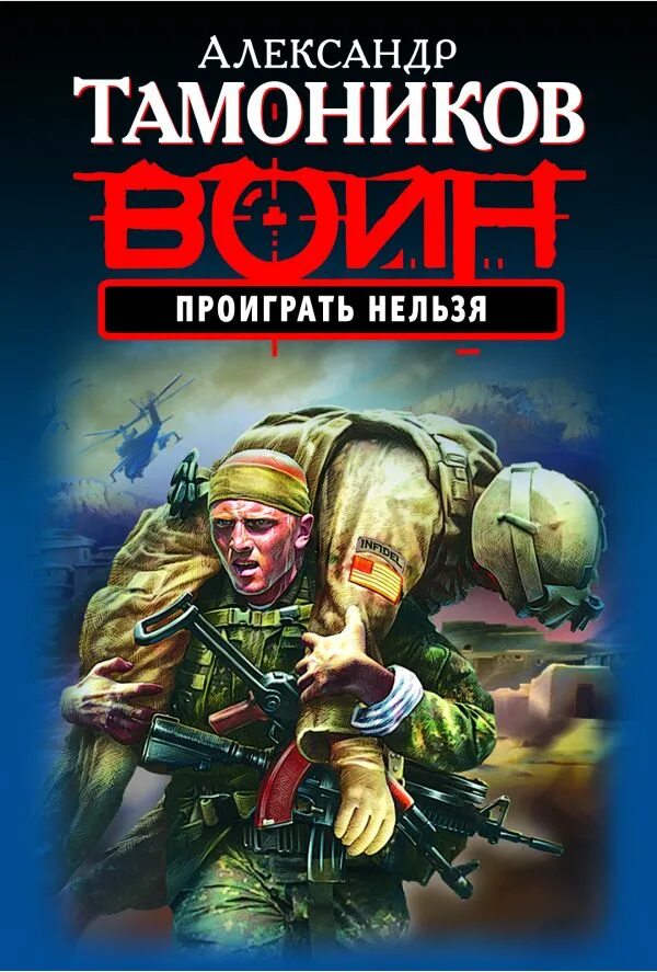 Игры в которых невозможно проиграть. Игры в которых невозможно проиграть