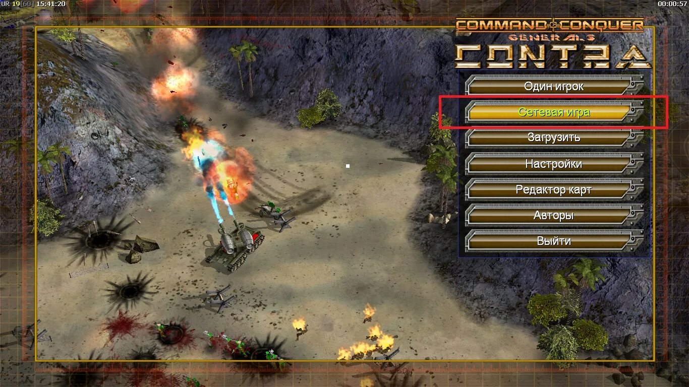 Generals zero hour contra 009 final. C&c generals zero hour - contra 007 final. Command and conquer generals zero hour contra 009. C&c contra 009. C c contra 009 final.