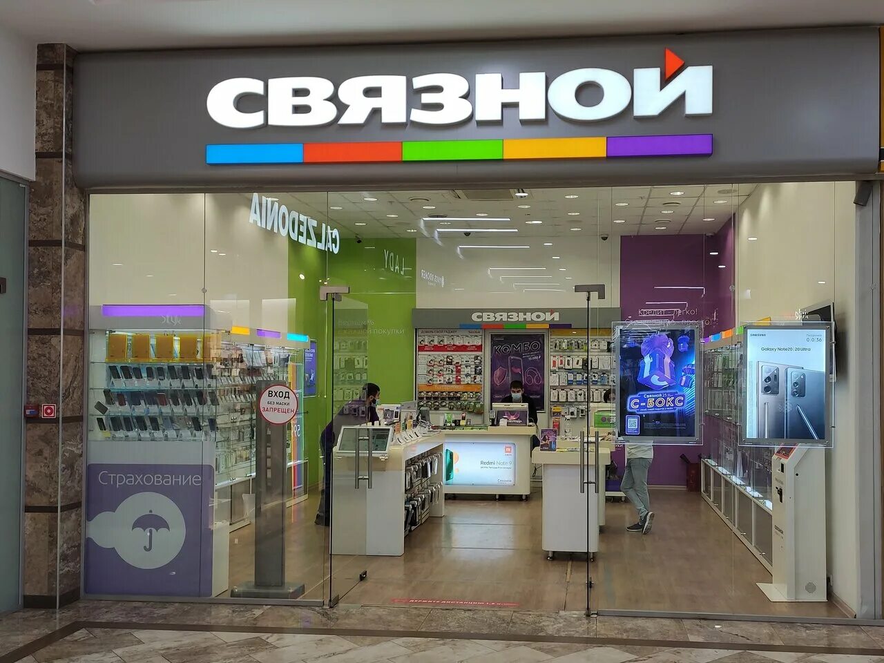 Тюмень улица республики 181. Мобильном тюмень. Тимофея чаркова 79 к2 тюмень. Нью мобайл тюмень. Мобильном тюмень.