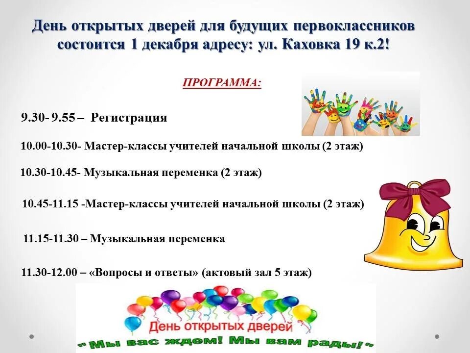 30 декабря день чего. 30 декабря день чего