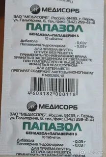 Таблетки для поднятия давления список