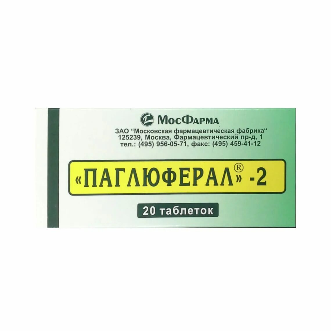 паглюферал 3 таб. паглюферал 1 инструкция. паглюферал-3 таблетки. №20. №20.