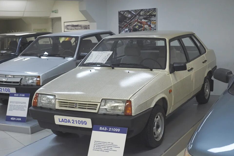 Ваз-21099 седан. Ваз 21099 годы выпуска. Ваз 21099 годы выпуска. Ваз-21099 седан серебристый. Ваз 21099 годы выпуска.