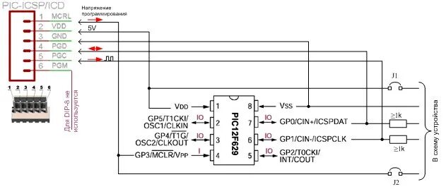 Схема программатора pickit2. Программатор для прошивки pic16f628a контроллеров. Программатор pic контроллеров k150 Lite версия. Программатор PICKIT 3.5 для микроконтроллеров pic.