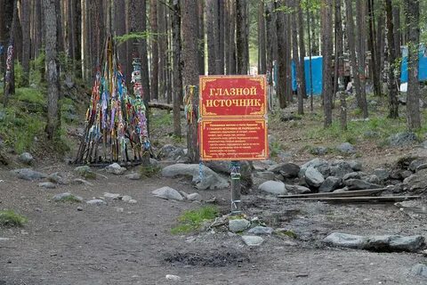 Аршан на месяц