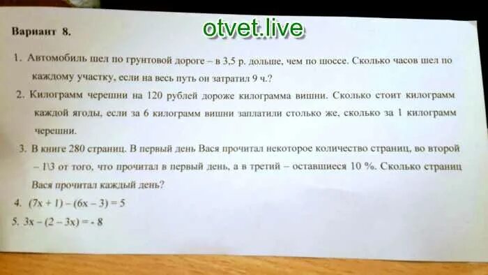 Что стоит 60 рублей. Сколько дают за 1 кг вишни если сдать.